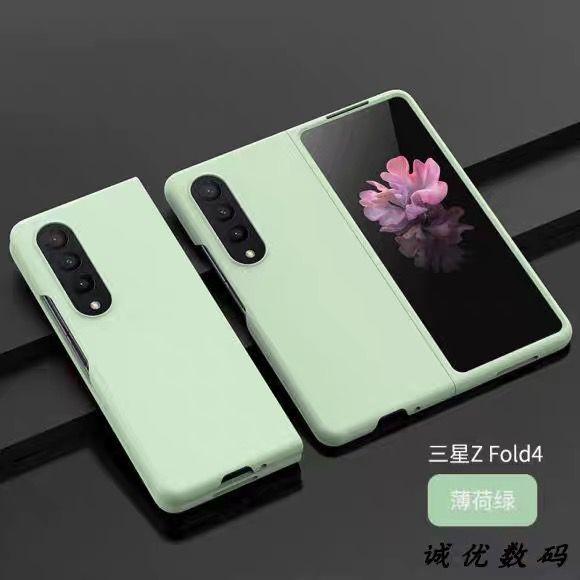 MATTE HARD CASE WITH MID COVER SAMSUNG GALAXY Z FOLD 4 5G FULL COVER + TULANG TENGAH HIGH QUALITY