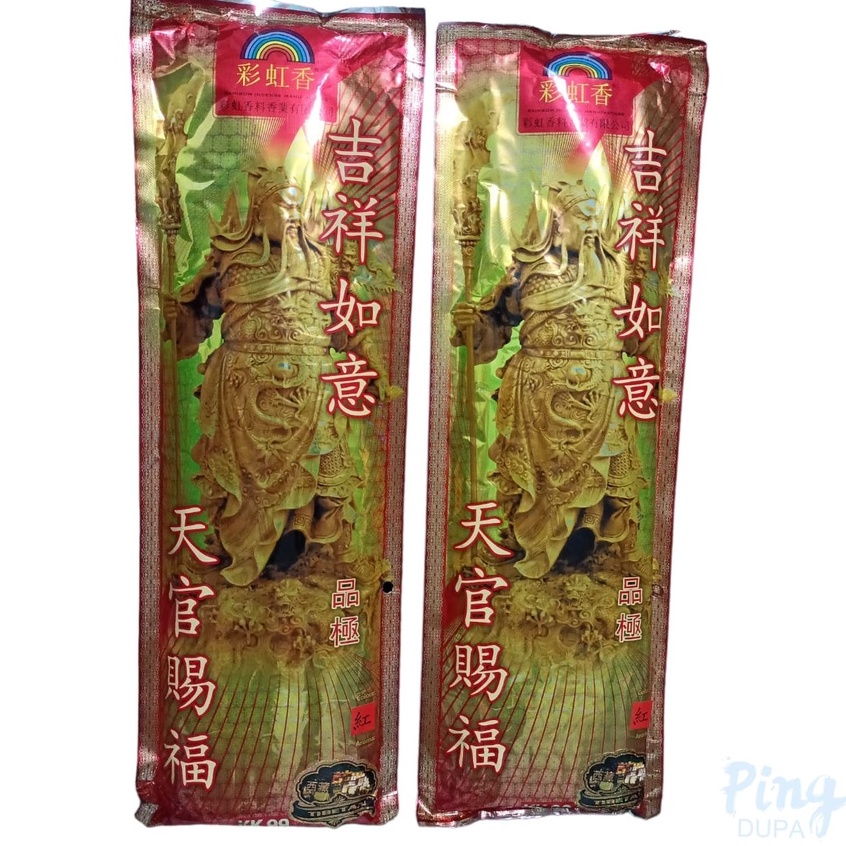 Dupa Kwan Kong Gold KK99 4 Ons Merah Hio Tibetan Dewa Perang Rainbow Incense Manufactur