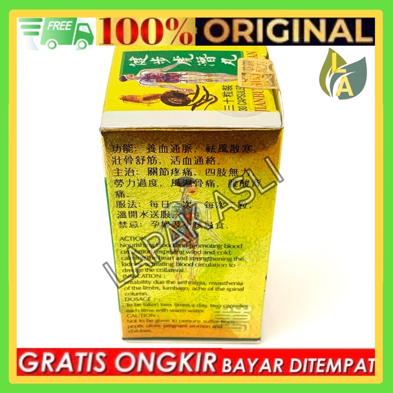 Jianbu Huqian Wan - Obat Sakit Pinggang - Sakit Otot - Sakit Urat DLL