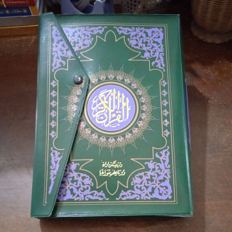 Al-Qur'an Standar Per Juz (30 Juz) / Al-Qur'an Mujazza Per Juz