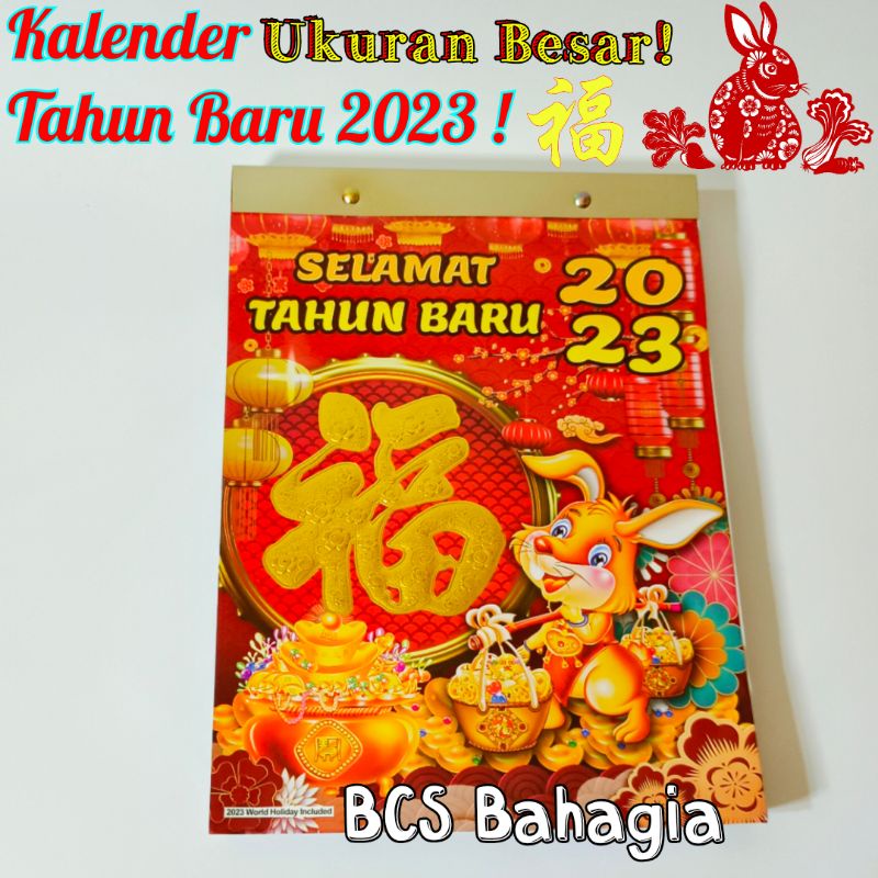Papan Tatakan Dan Kalender Sobek Lokal Ukuran Besar Tahun 2023 Shio Kelinci Air Chinese / Calender Tanggalan Masehi Indo Indonesia Cina Jawa Arab Terbaru