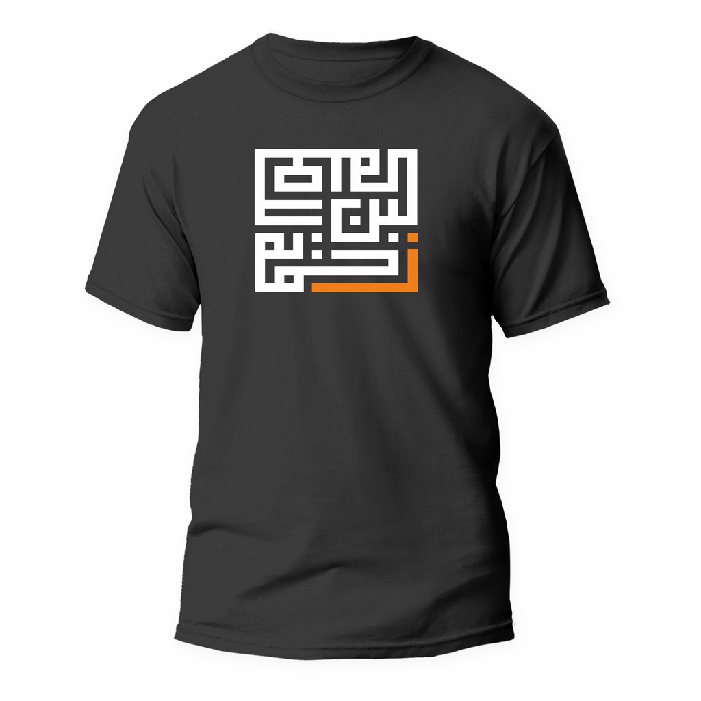 T-Shirt / Kaos Islami Kaligrafi Kufi Rahmatanlilalamin