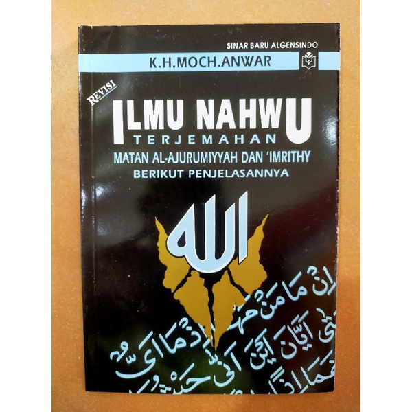 Buku Kitab Kuning : Terjemahan Ilmu Nahwu | Moch. Anwar