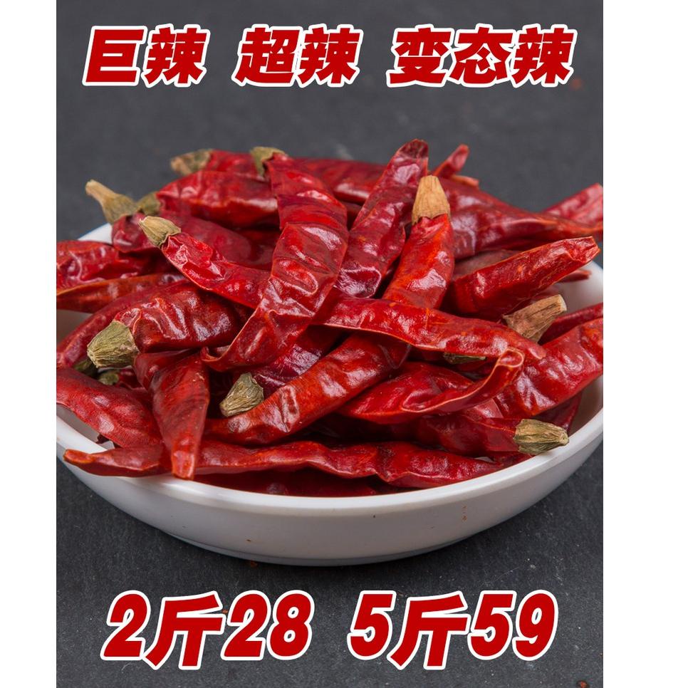 

ㅰ Cabe Kering Cabe India Cabe Iblis Dry chili 100g STOK BANYAK 2381 ❅