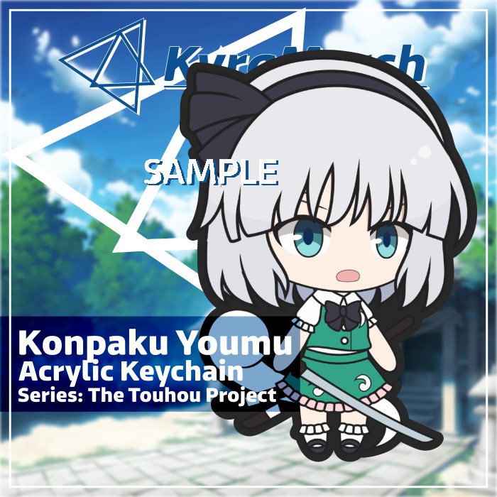 Keychain Touhou Konpaku Youmu
 | KyraMerch Anime Fanmerch Dealer