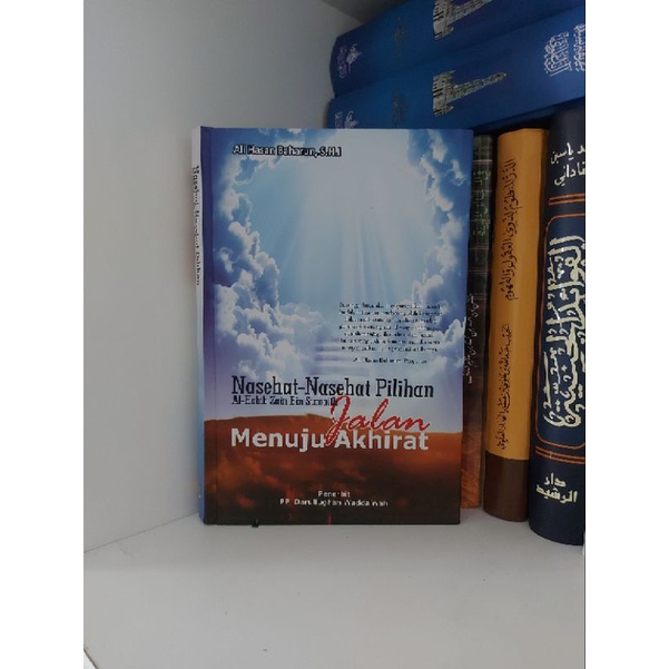 Terjemah Fawaidul Mukhtaroh /  Terjemah Al-Fawaid Al-Mukhtaroh / الفوائد المختارة