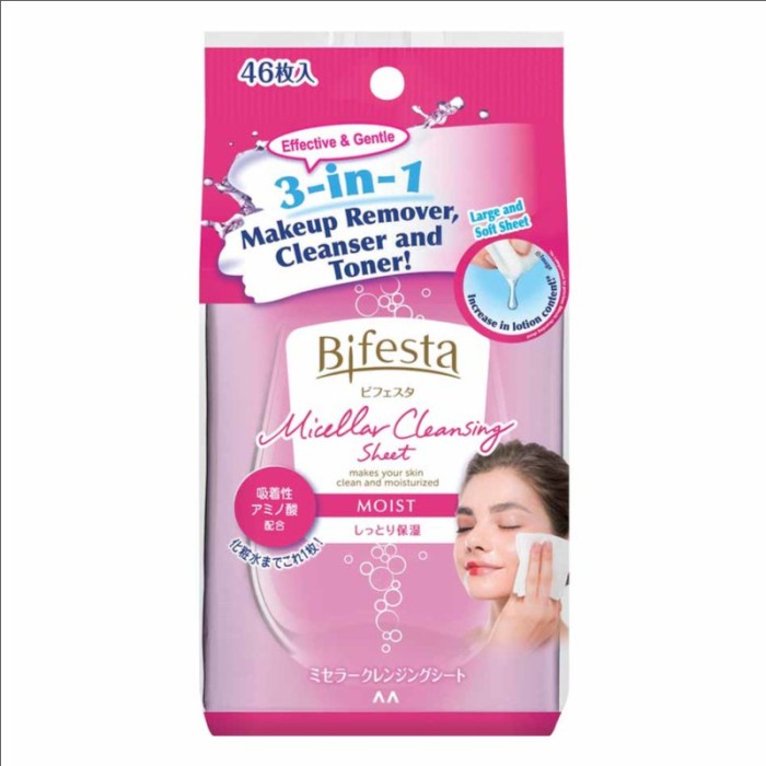 Jual Mur Bifesta Micellar Cleansing Sheet 10S / 3 In 1 Make Up Remover