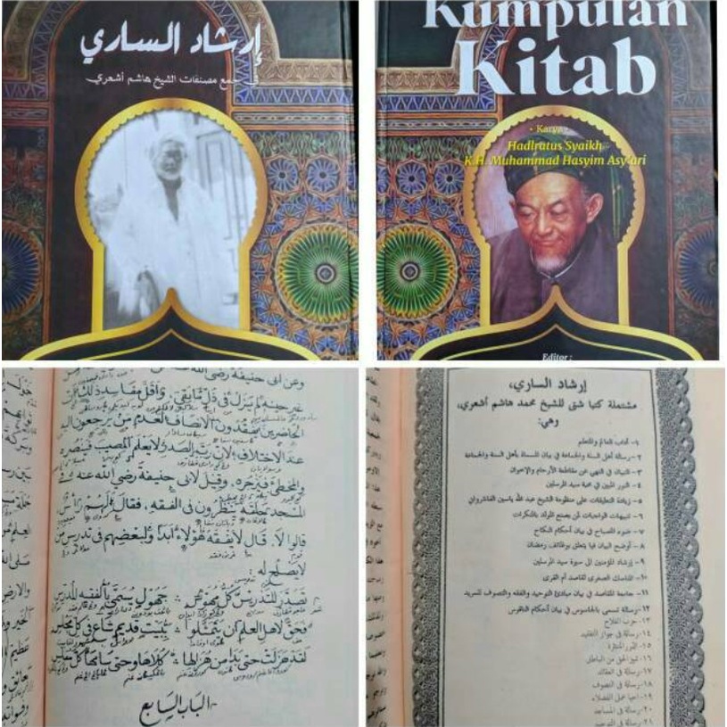 new produk kitab irsadus syari irsyadus syari makna pesantren jawa