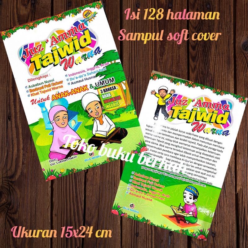 buku juz' amma tajwid warna edisi terlaris full colour (15×25cm)