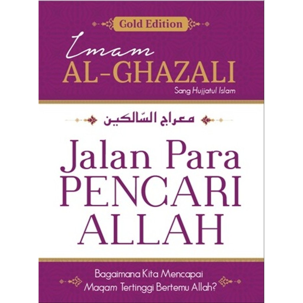 BUKU SERI IMAM AL GHAZALI GOLD EDITION - CAHAYA DI ATAS CAHAYA - JALAN PARA PENCARI ALLAH - RAHASIA ILMU LADUNI [ORIGINAL]