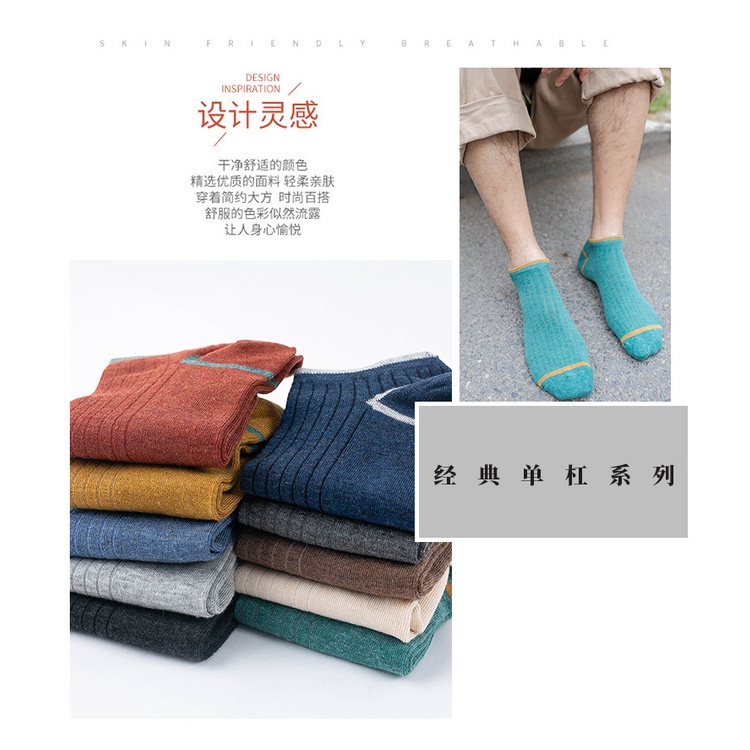 ☀ACCBAYI☀ KK01 Kaos Kaki Wanita Pria Motif Garis Kaos Kaki Pendek Fashion Korea