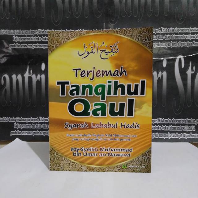 Terjemah Tanqihul Qoul