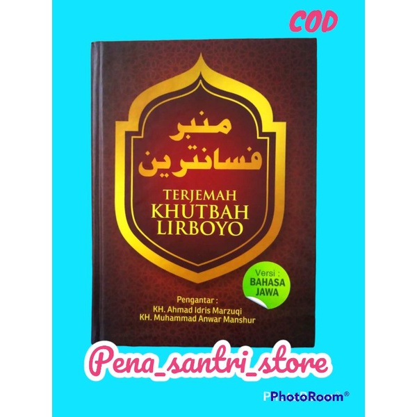 KHUTBAH JUMAT BAHASA JAWA KHUTBAH LIRBOYO KHUTBAH 7 MENIT KHUTBAH PALING LENGKAP
