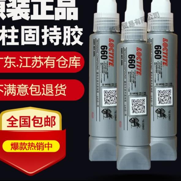 

loctite 660 reraining compound berbae isi 50ml