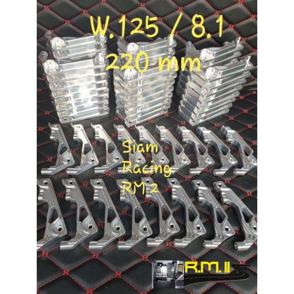breket kaliper formula 81 untuk bottom shock Supra atau wave 125 disc ukuran 220