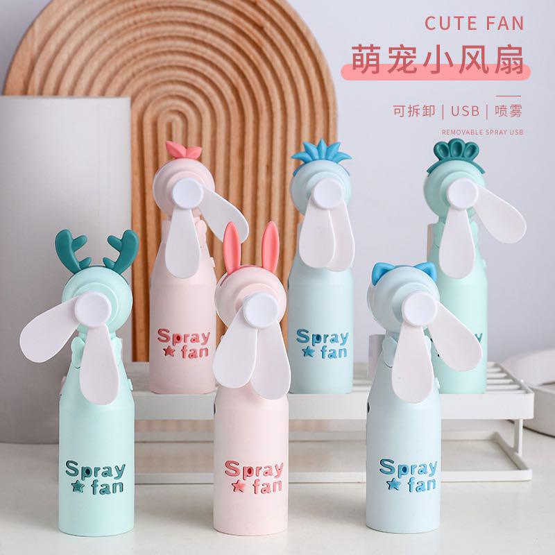 KIPAS MINI PORTABLE NANO SPRAY 2 IN 1 USB KARAKTER LUCU FAN MINI SEMPROTAN
