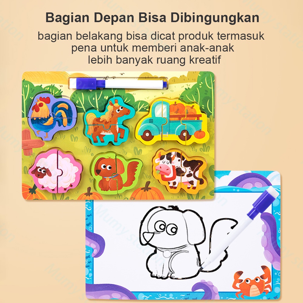 Mumystation 2 in 1 wooden puzzle kayu drawing board ada pen/ jigsaw puzzle hewan Pencocokan Puzzle