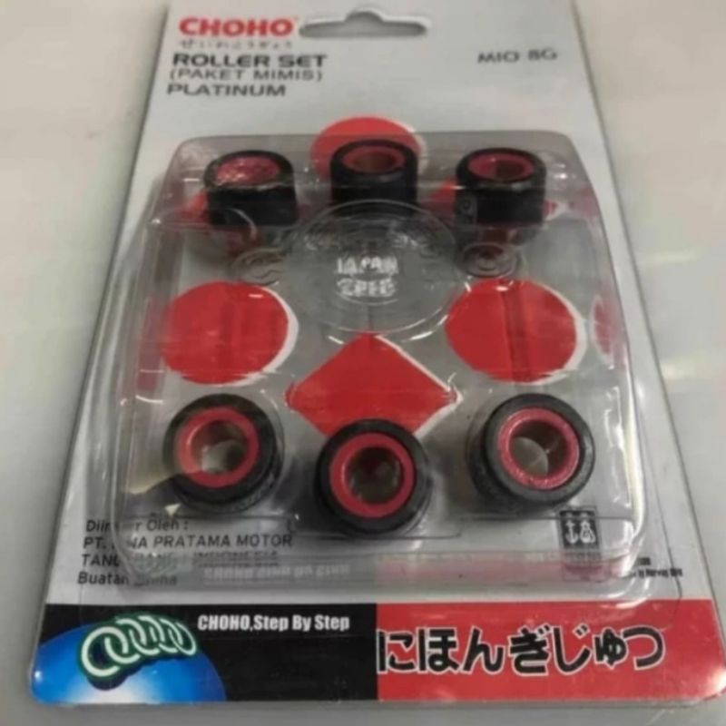 Roller Mio Choho