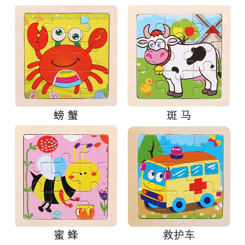 Serenity Puzzle Motif Hewan Asah Otak Anak Mainan Edukasi Import PZZ02