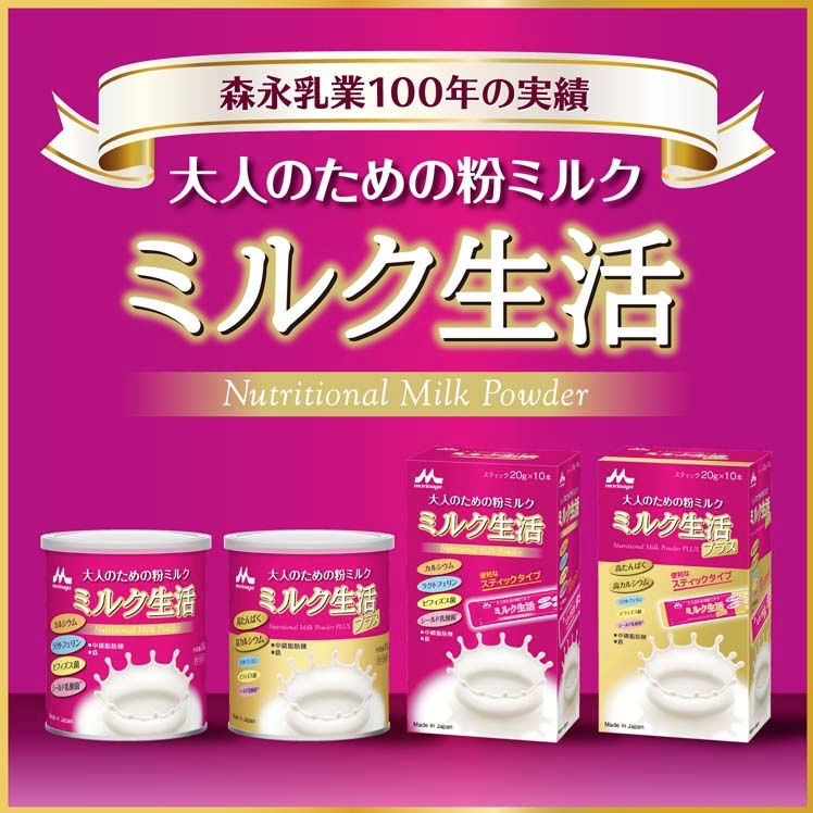 Morinaga Susu Protein Kalsium untuk Lansia