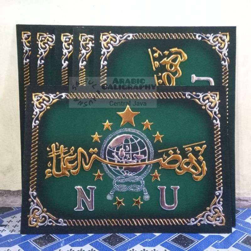 50×70 logo/lambang NU timbul