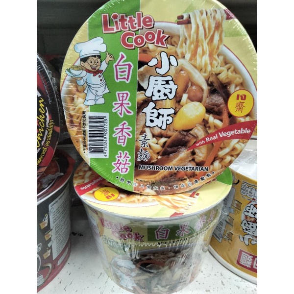 

Mie ramen instan dengan jamur dan sayuran