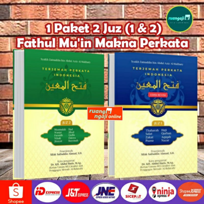 Fathul Mu'in Terjemah Perkata/Fathul Muin Makna Perkata Indonesia, Fathul Mu'in Perkata, Al mukhtar