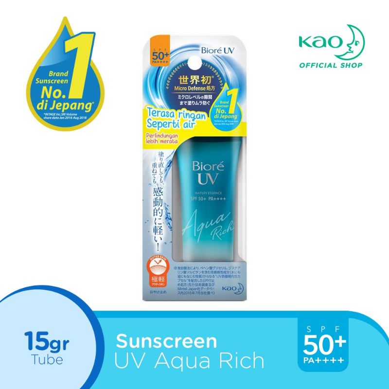 Biore UV Aqua rich