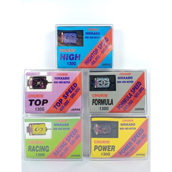 Dinamo Tamiya CHUKIN NIKKADO 130G Mini 4WD Motor