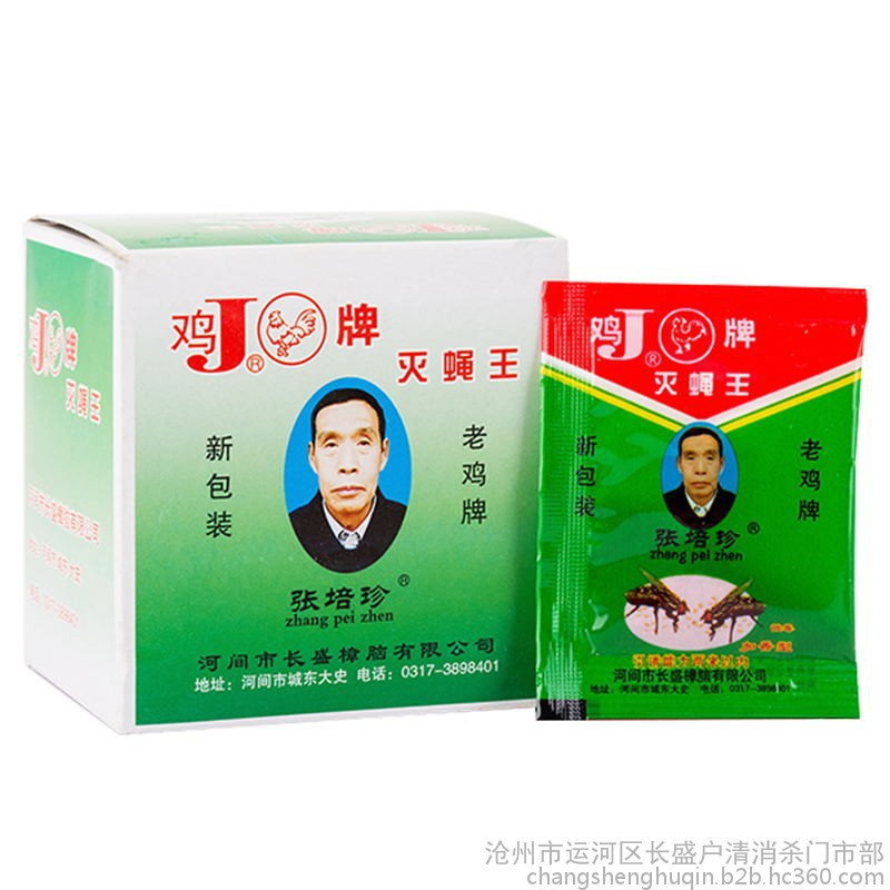 RACUN LALAT AMPUH/ RACUN LALAT ZHANG PEI ZHEN ASLI IMPOR / OBAT PEMBASMI LALAT AMPUH/ OBAT UMPAN FLY CATCHER ORIGINAL AMPUH