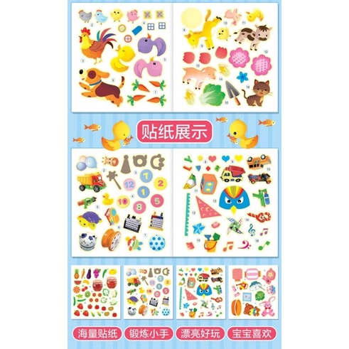 Buku Sticker Tempel Anak Bahasa Mandarin / Sticker Book Kids Baby
