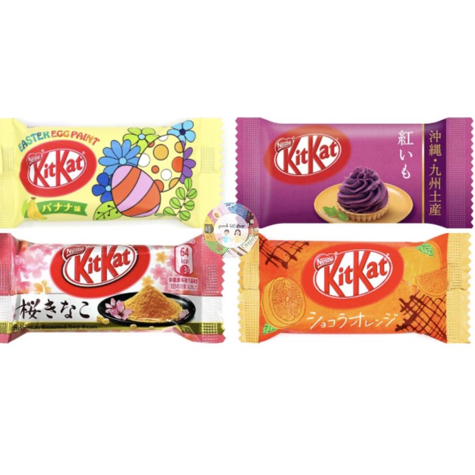 

[9 Gram] KITKAT JEPANG [Ecer] - Cek Variasi Rasa - Coklat Jepang Kit Kat ㄵ