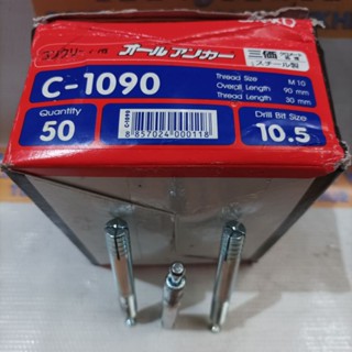 Jual SANKO High Anchor Bolt M10 X 90 ( Satuan ) | Shopee Indonesia