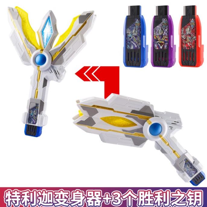 Senjata Ultraman Trigger DX / Senjata Ultraman Geed Altman Zero