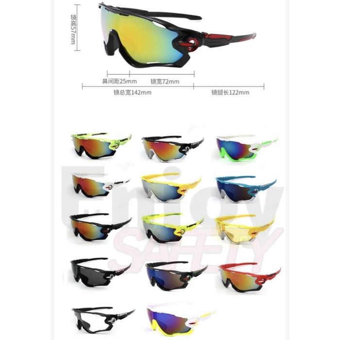 Kacamata Sepeda / Kacamata Motor / Kacamata Pendakian Gunung Usa