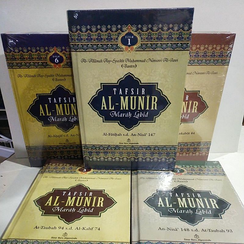 Terjemah Tafsir Al-Munir Marah Labid