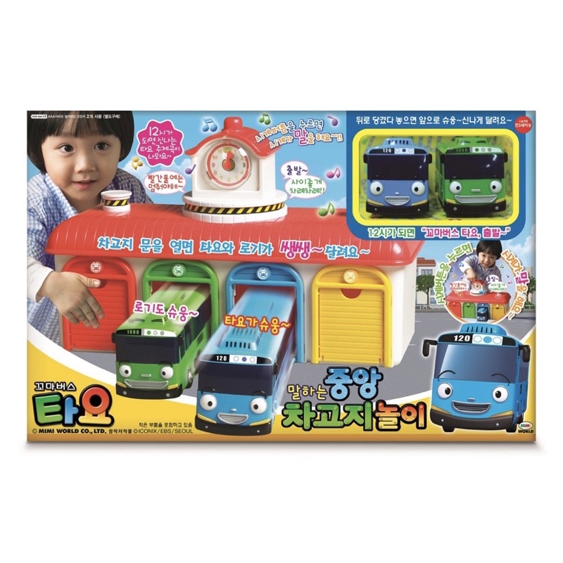 Tayo The Little Bus 217028 Tayo Talking Garage Playset Mainan Anak Original