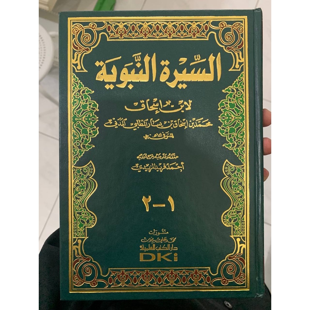 Siroh Nabawi 2 jilid - Sirah Nabawi 2 jilid - DKI - Original