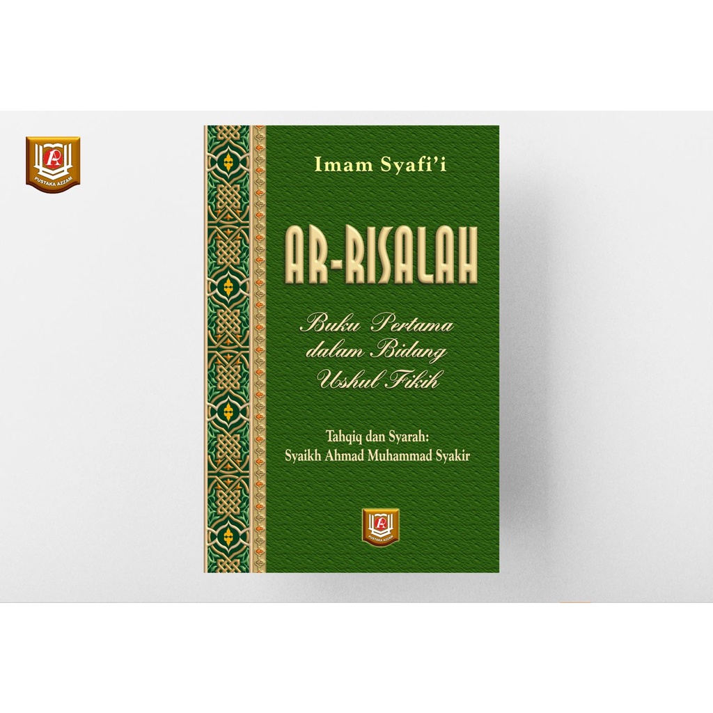 Ar Risalah ( Imam Syafi'i / Syafii)