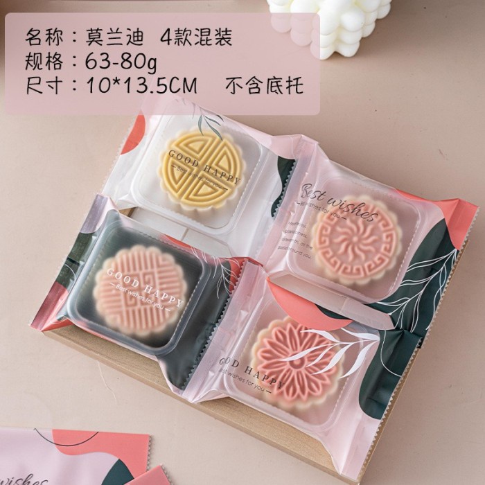 

NEW 100 pcs plastik kue bulan / kemasan kue bulan / plastik kue kering - 63 gram