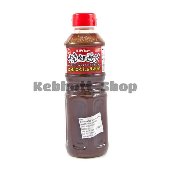 

DAISHO JAPANESE BBQ YAKINIKU GARLIC SOY SAUCE FLAVOR 575GR BARBEQUE