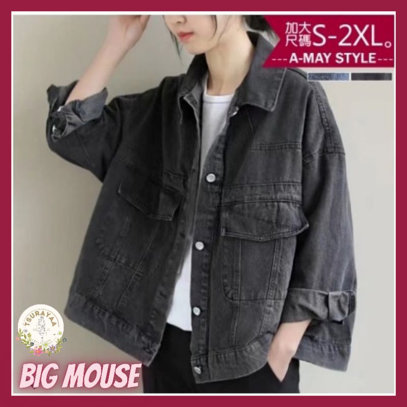 Jaket Jeans Wanita Denim Oversize LD 100 - 140