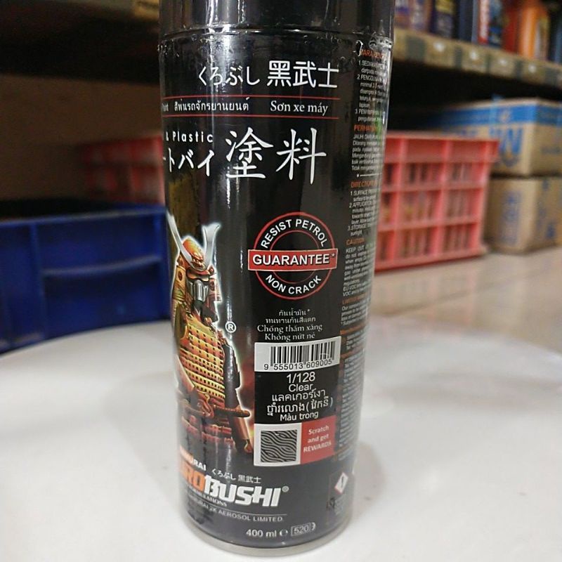 Cat Samurai Pilok samurai