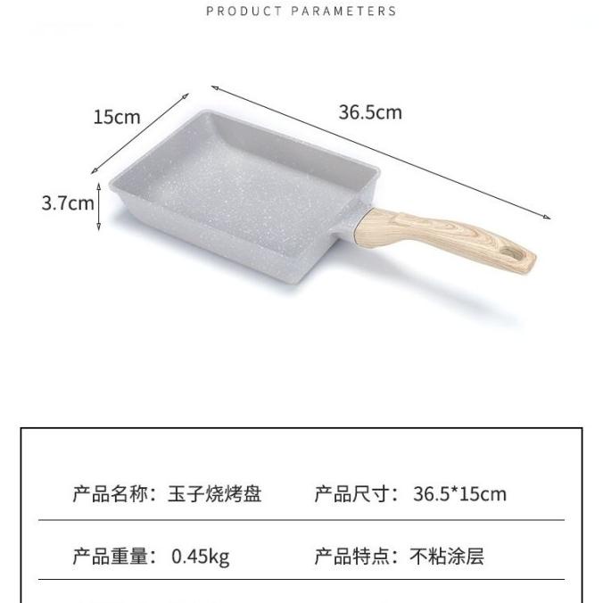 FRYING PAN/TAMAGO PAN WAJAN SERBAGUNA ANTI LENGKET