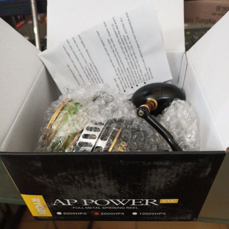 ryobi ap power sw8000hpx