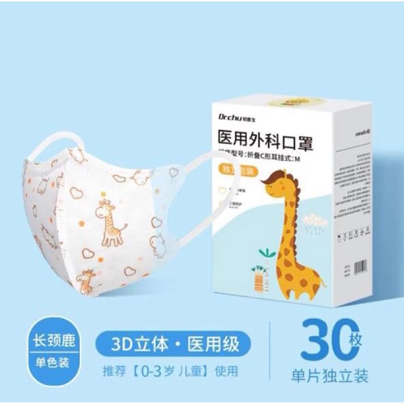 Masker anak 1-3 tahun