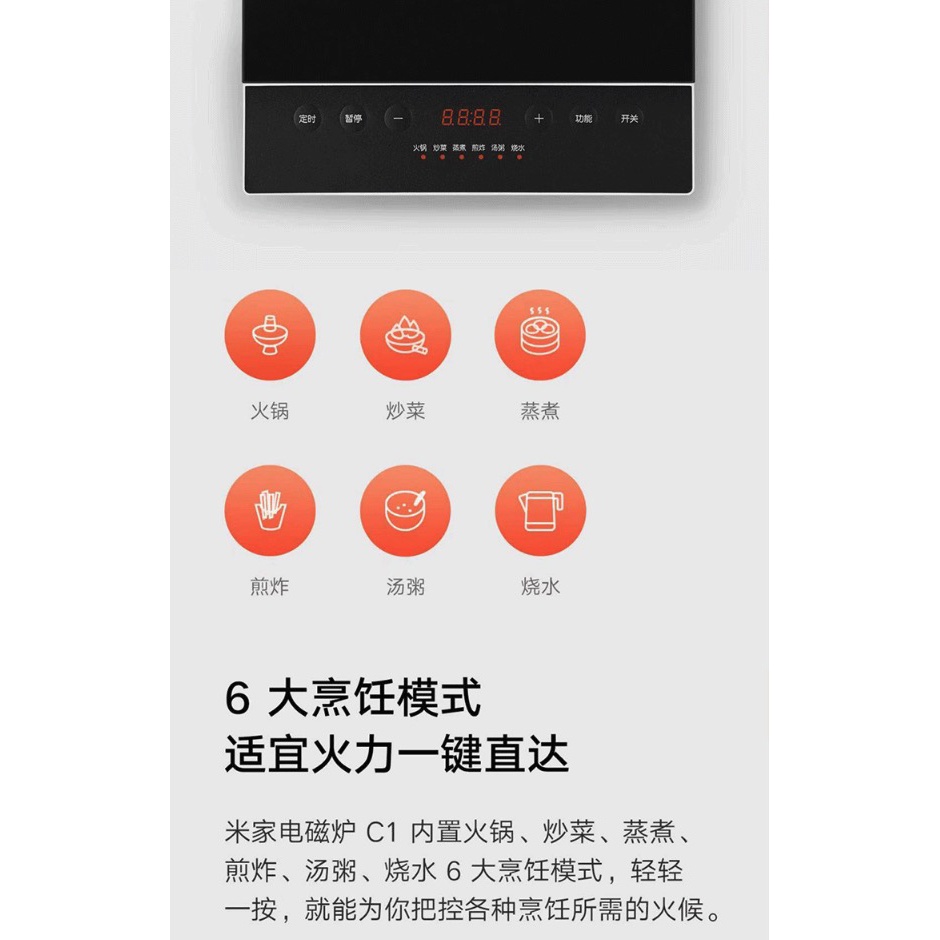 Xiaomi Mijia C1 Induction Cooker Kompor Induksi with Panci - MDCL0E2ACM - Black