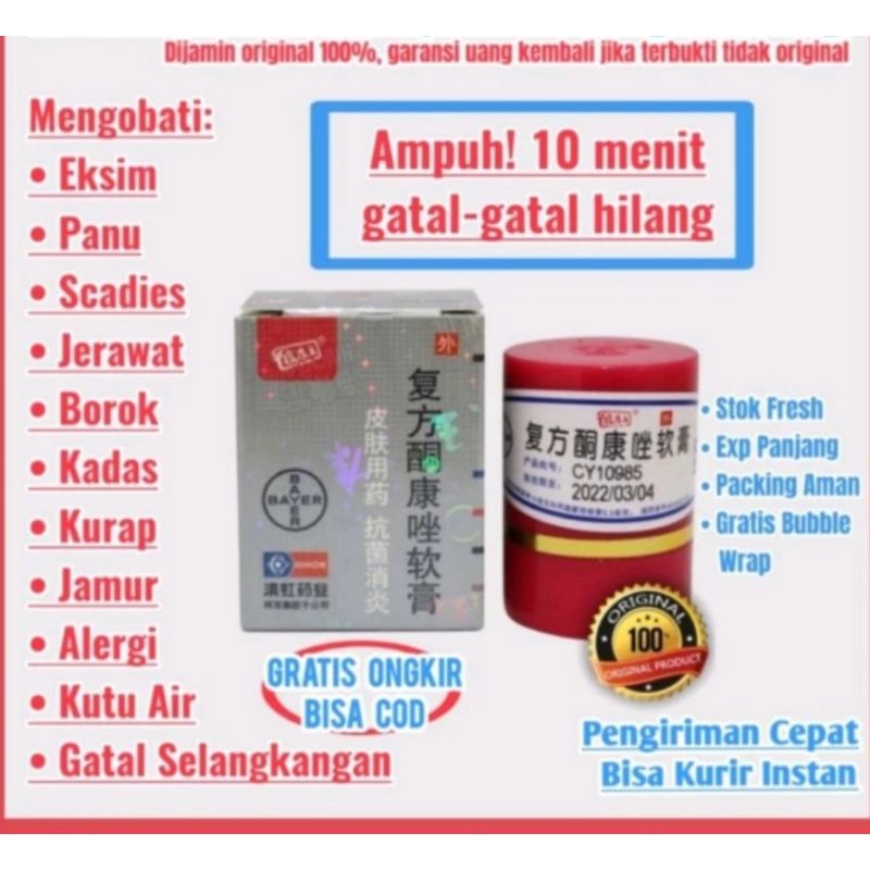 salep KL / HL / pi kang wang , pi ka wang , obat kurap / obat jamur / obat gatal kulit  eksim dll