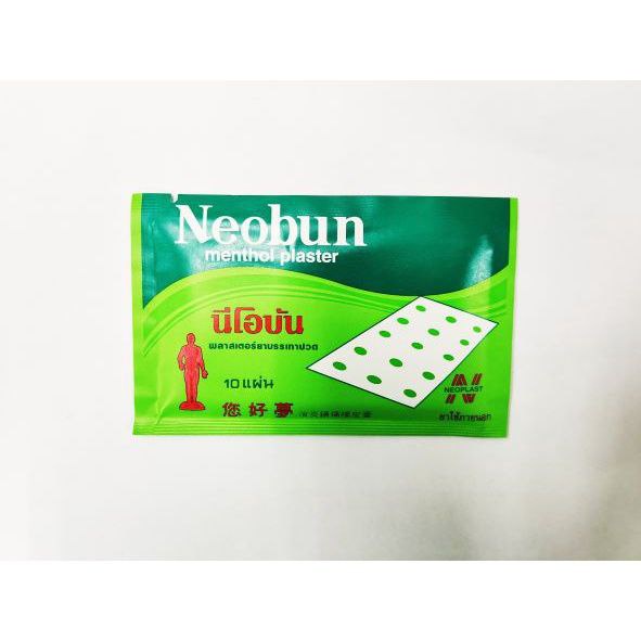 Neobun Plester Menthol 10's Original Thailand Koyo 100% ORIGINAL THAILAND