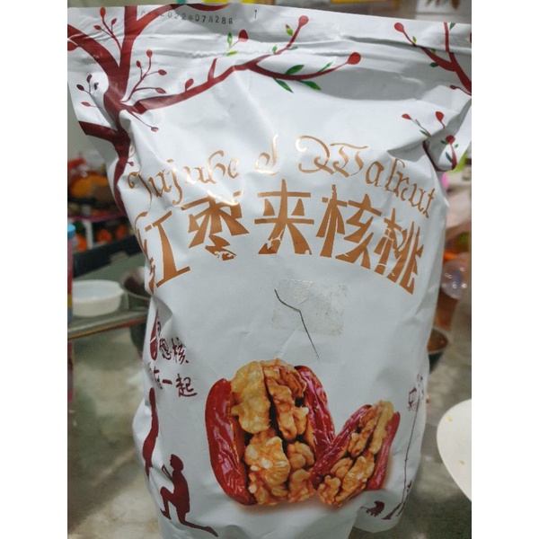 

Jujube of Walnut